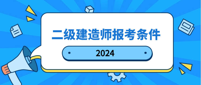 造價工程師工作年限,造價工程師工作年限如何定義  第1張