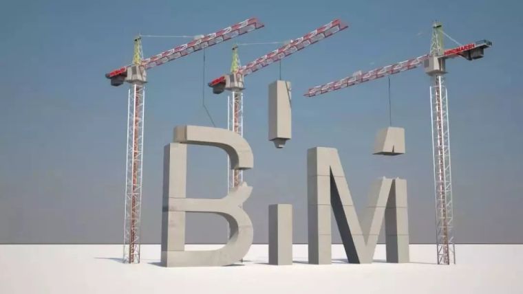 bim技術在路橋工程領域的應用南昌路橋bim工程師  第1張