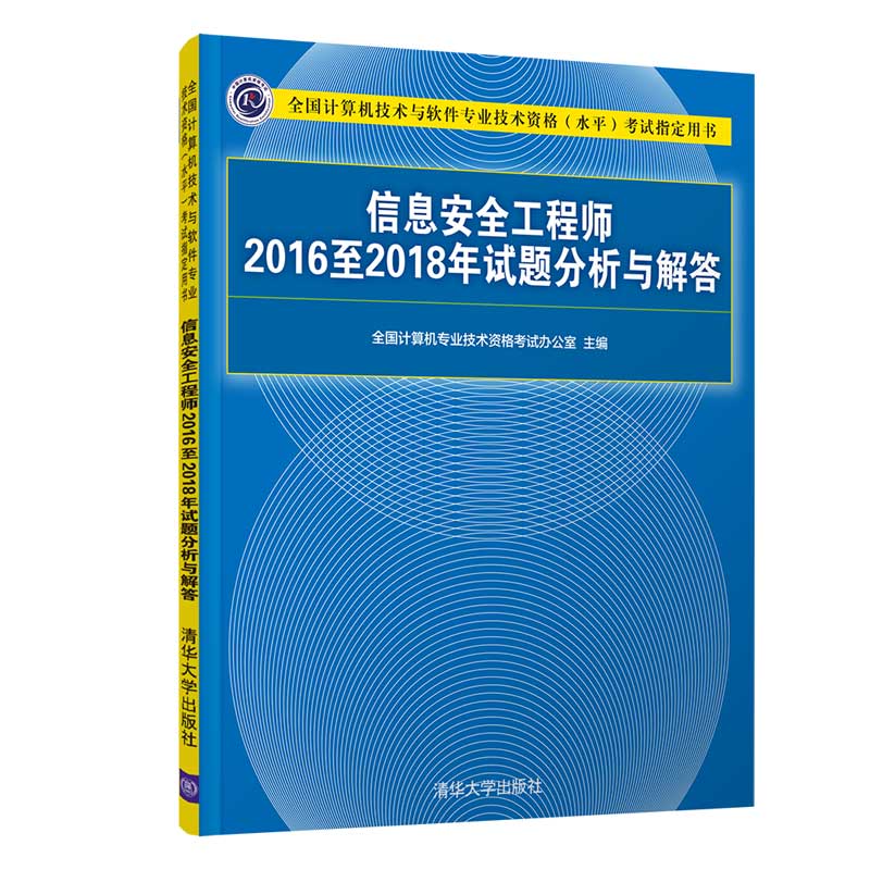 安全工程師往年試題,安全工程師試題答案  第1張