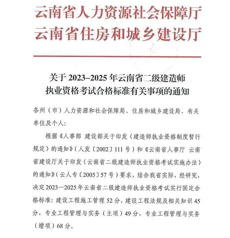 機電二級建造師題目二級建造師機電真題解析  第2張