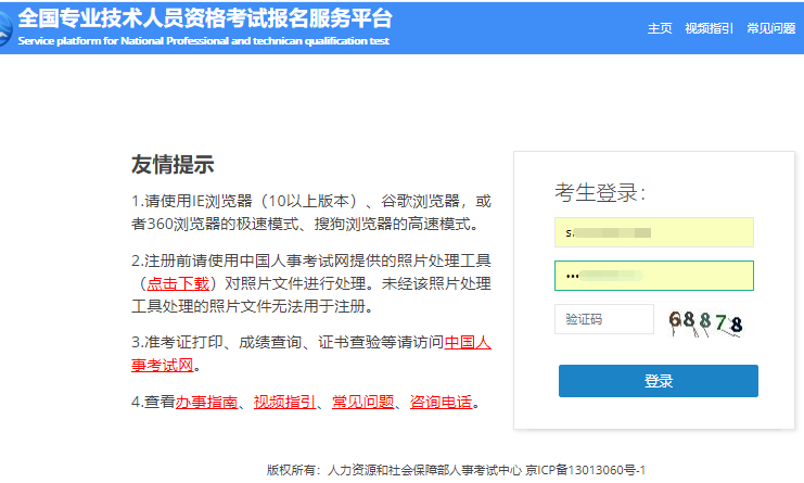 江蘇省監理工程師合格名單江蘇省監理工程師查詢  第1張