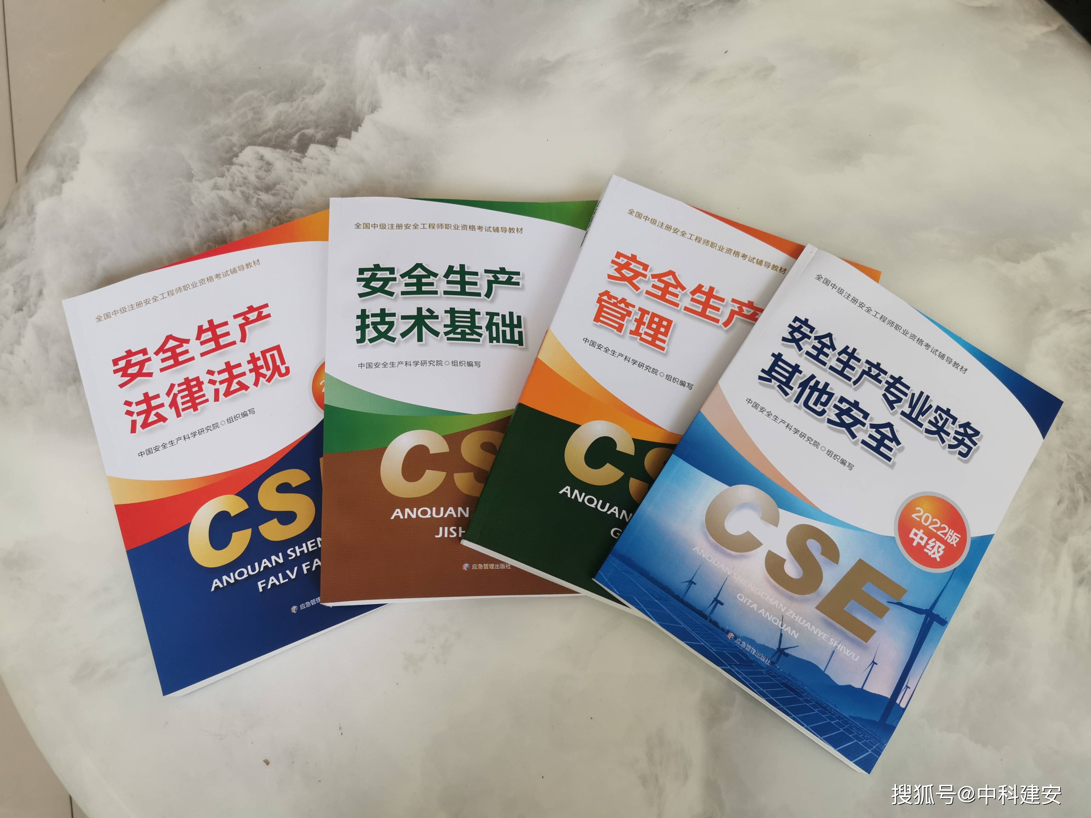 注冊(cè)安全工程師怎么解除注冊(cè)綁定,注冊(cè)安全工程師怎么解除注冊(cè)  第2張