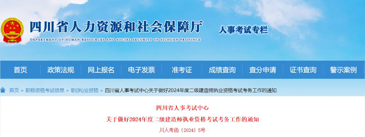 專業(yè)不對(duì)口能考二級(jí)建造師嗎專業(yè)不對(duì)口能考二級(jí)建造師嗎知乎  第1張