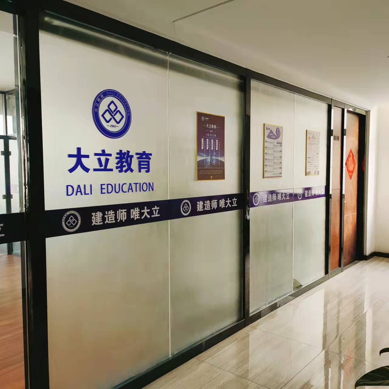 一級建造師比較好的培訓機構一級建造師哪個培訓機構好  第1張