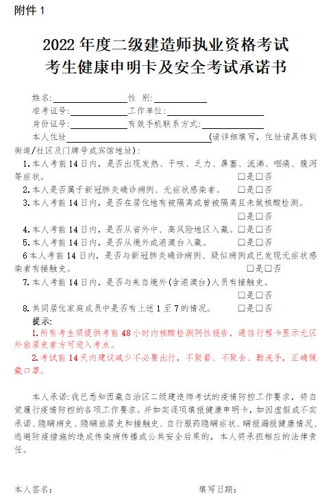 二級建造師有哪些書二級建造師考哪些書  第2張