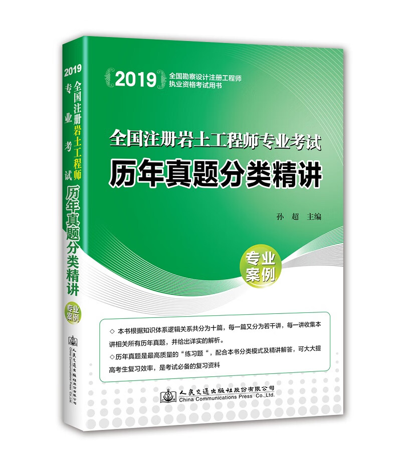 國外巖土工程師賺錢嗎工資高嗎,國外巖土工程師賺錢嗎  第2張