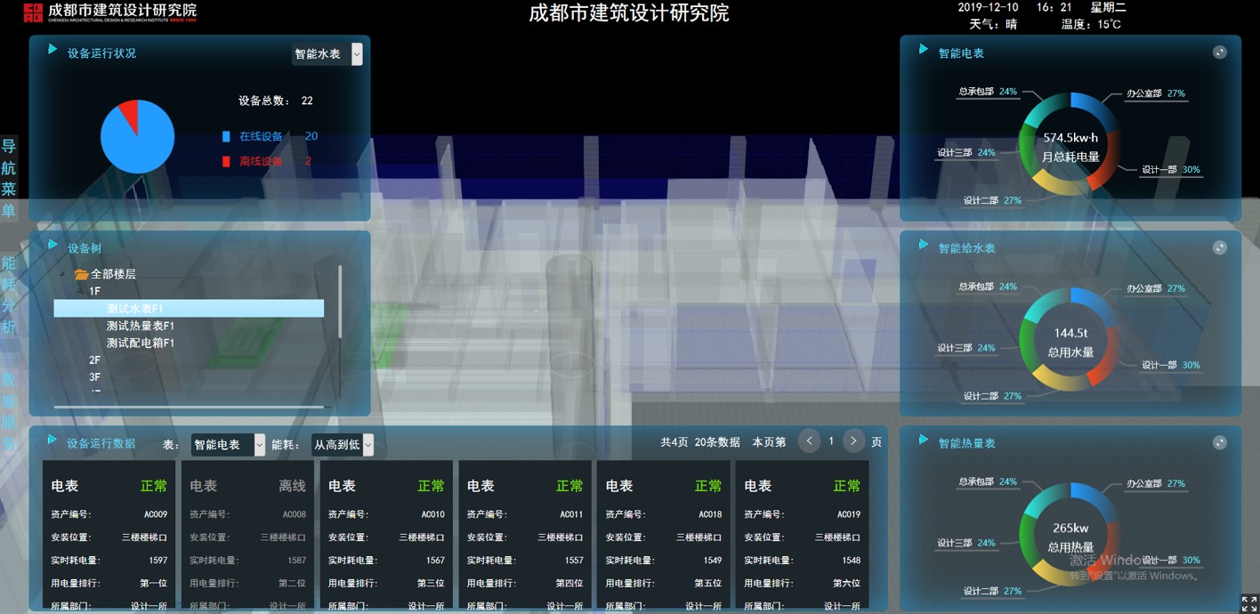 建信網(wǎng)bim工程師建信網(wǎng)bim證書被凍結17個億  第2張