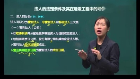 二級建造師培訓班價格二級建造師報培訓班大概多少錢  第1張