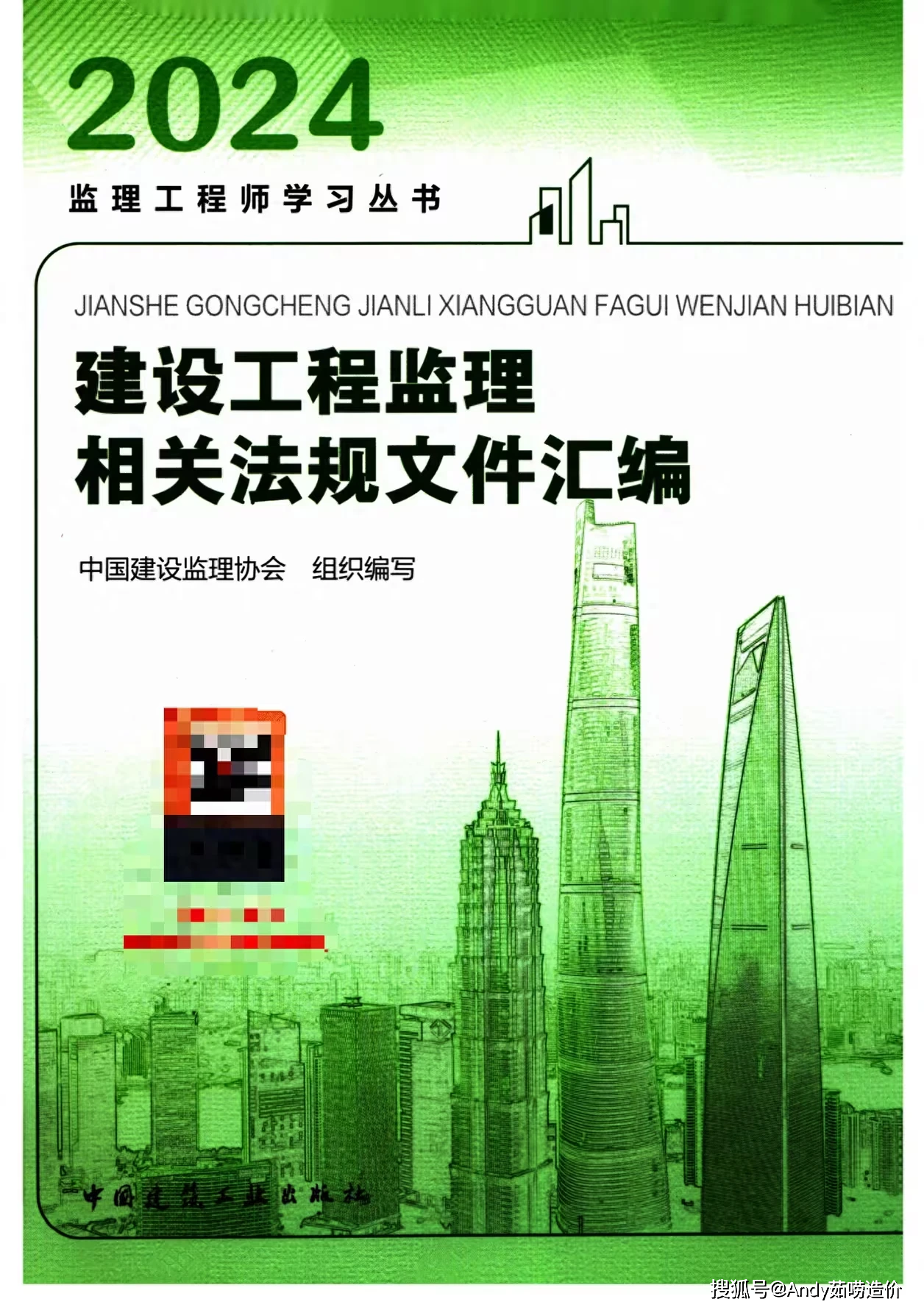 注冊巖土工程師教材pdf,注冊巖土工程師教材下冊pdf  第1張