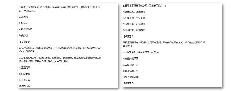 結構工程師考幾門,結構工程師證考幾門功課?  第1張