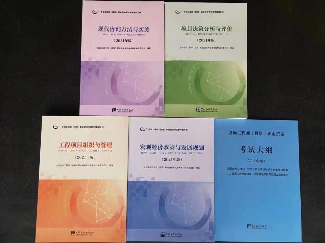 2020監理工程師講義2019監理工程師課件  第1張