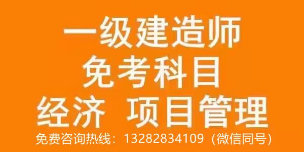 一級建造師掛靠一年一級建造師掛  第1張