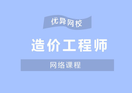 武漢bim工程師招生機構,武漢bim工程師招生機構有哪些  第2張