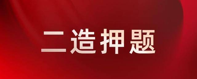 考了二級造價工程師證書會過期么嘛考了二級造價工程師證書會過期么  第2張