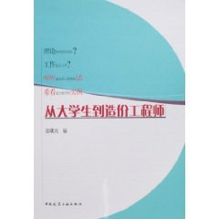 山西造價工程師證,山西造價師掛靠一年多少錢  第1張