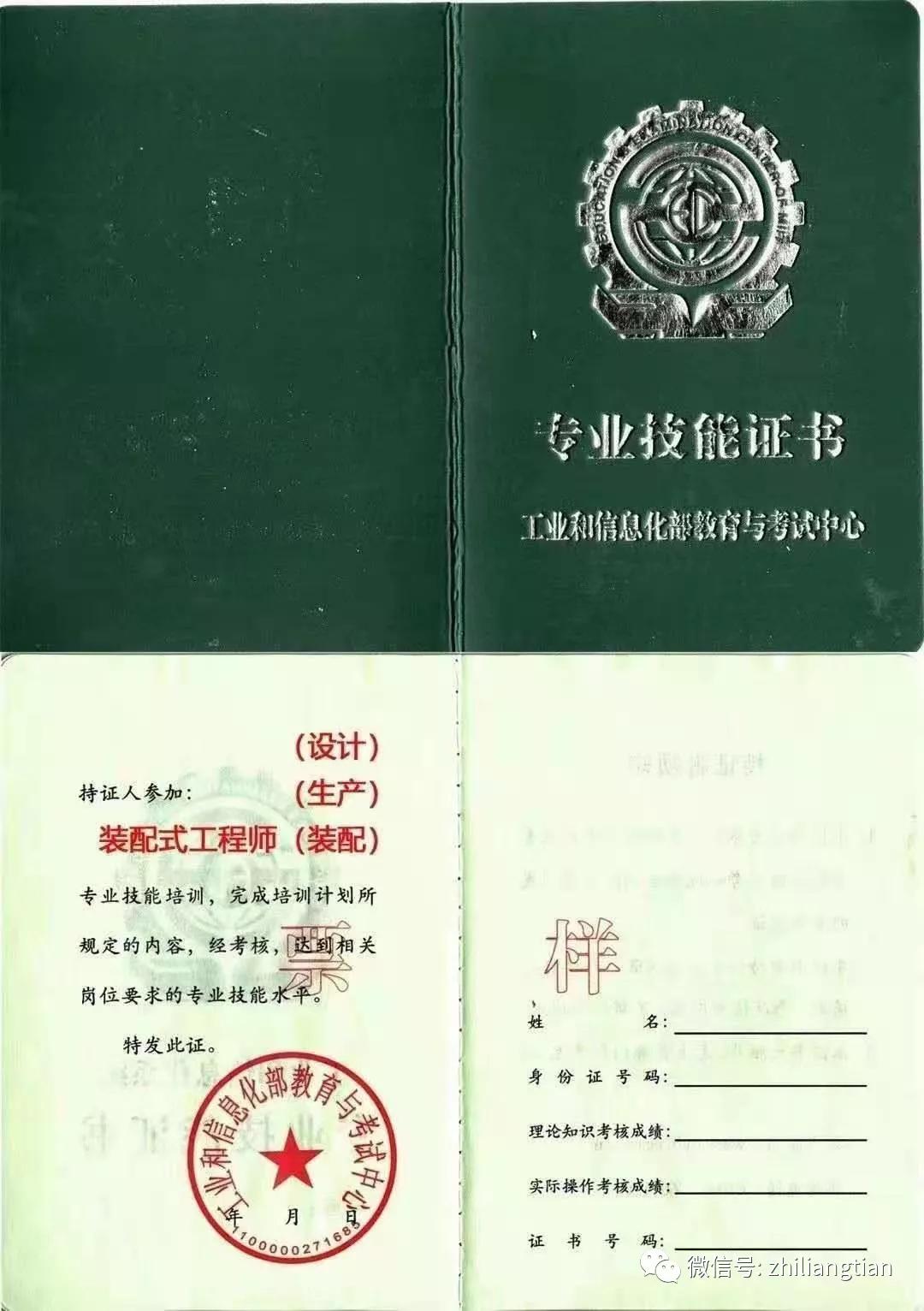 bim工程師建筑業(yè)認(rèn)可嗎,bim建筑工程師是什么意思  第2張