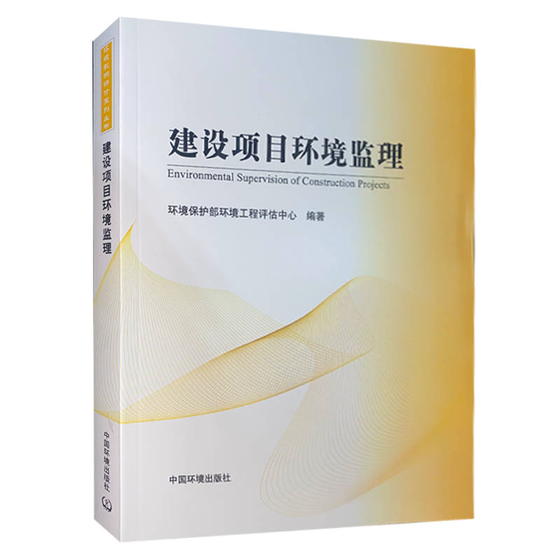 監理工程師教材監理工程師教材2024年版本  第1張