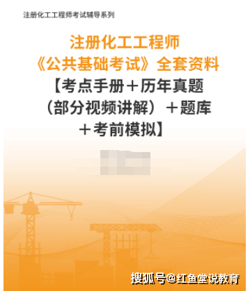 注冊巖土工程師專業(yè)考試大綱,注冊巖土工程師本專業(yè)  第1張