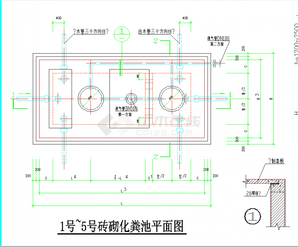 化糞池設(shè)計(jì)視頻化糞池設(shè)計(jì)  第1張