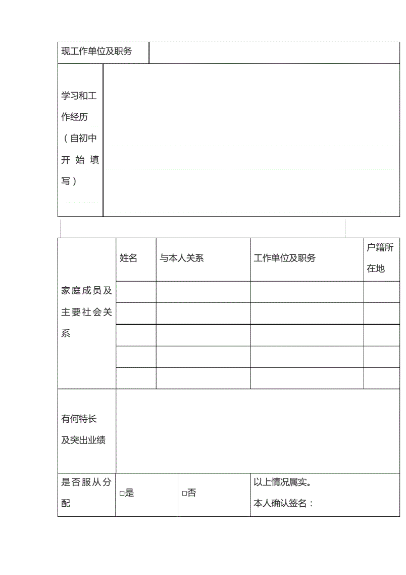 江蘇消防工程師報名官網,江蘇消防工程師報名  第1張