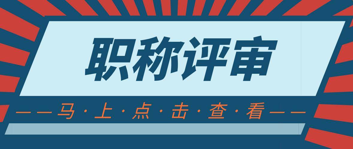 公路專業監理工程師證公路專業監理工程師證書有用嗎  第1張