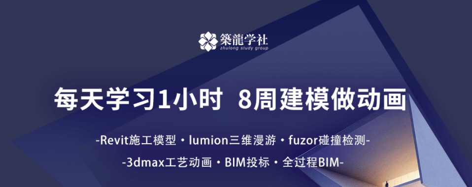 bim建模員工作內(nèi)容,bim建模工程師實習主要做什么  第1張