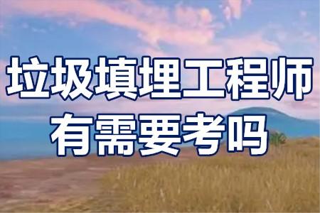 巖土工程師證一年掛多少錢,55歲考巖土工程師  第1張