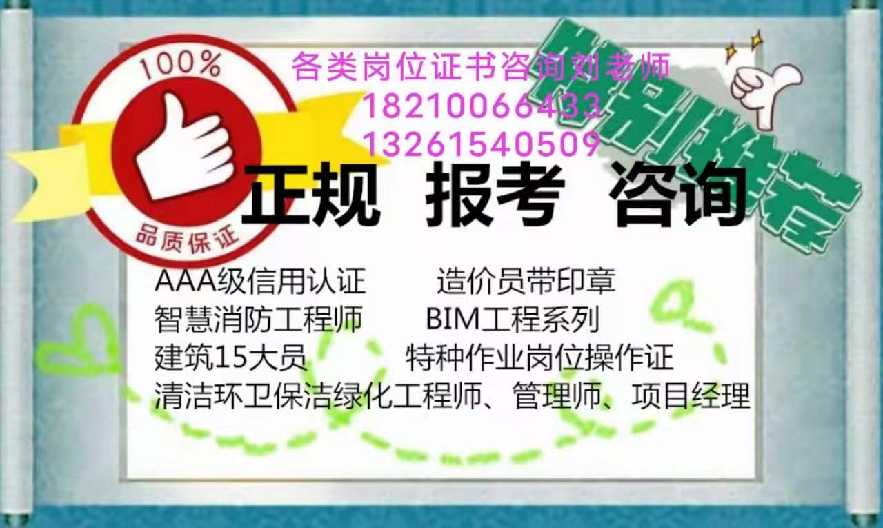 青海bim工程師報(bào)名怎么審核的,青海BIM工程師報(bào)名怎么審核  第2張