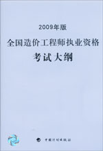 巖土工程師考試專業(yè)考試大綱在哪里看,巖土工程師考試專業(yè)考試大綱  第1張