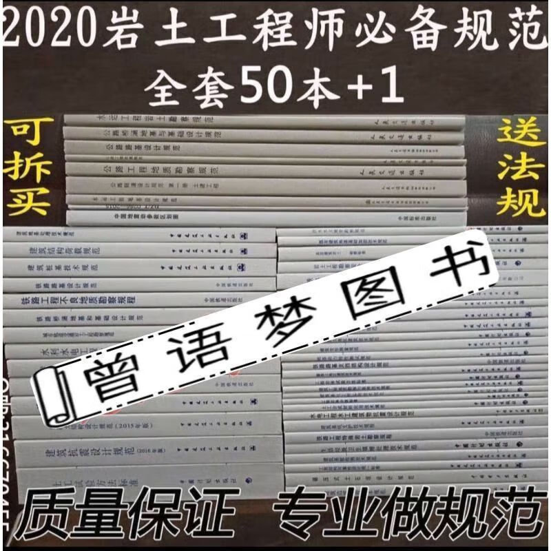 巖土工程師一年幾次考試,巖土工程師一年幾次  第1張