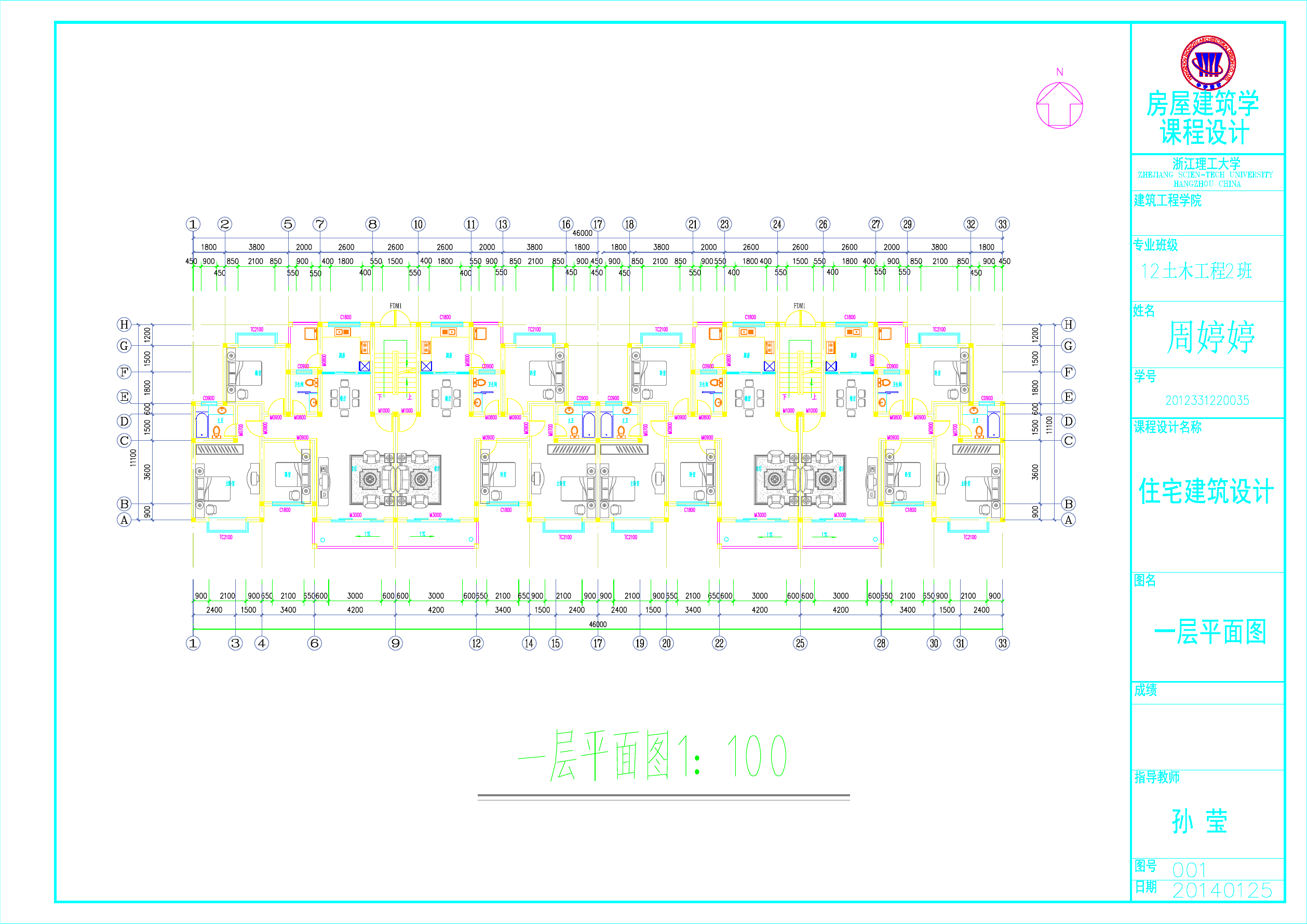 房屋建筑設計圖下載什么軟件房屋建筑設計圖下載  第2張