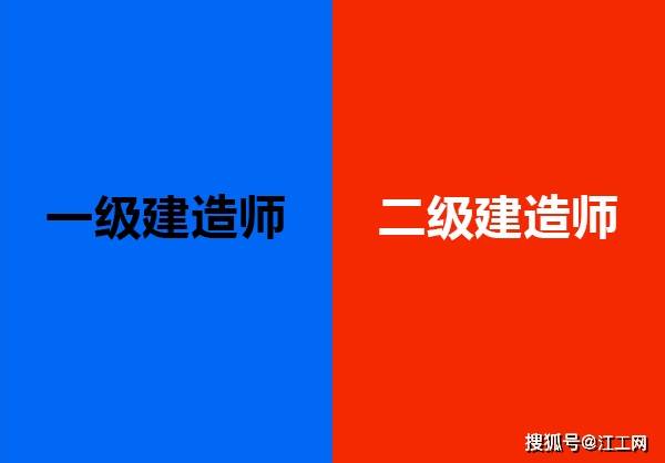 二級建造師市政工程考哪幾科,二級建造師市政工程  第1張