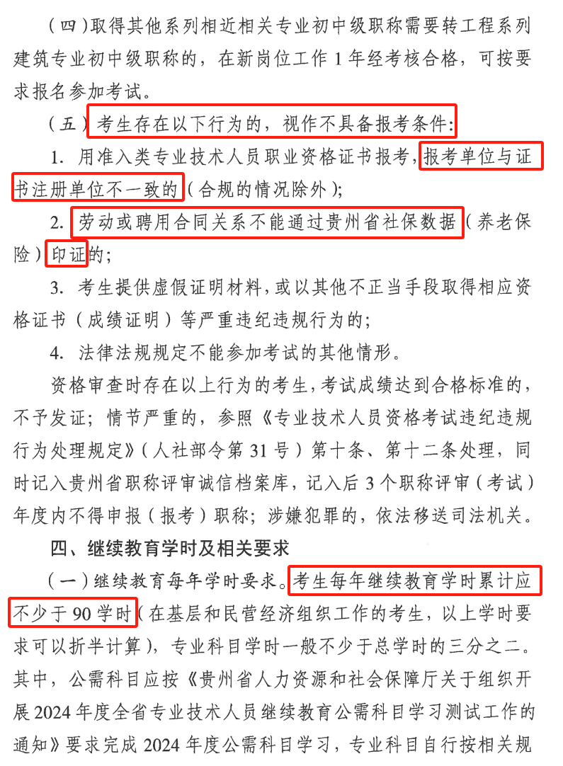 什么專業可以考二級建造師什么專業可以考二級建造師證  第1張