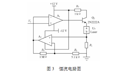 恒流源電路圖片,恒流源電路圖  第1張