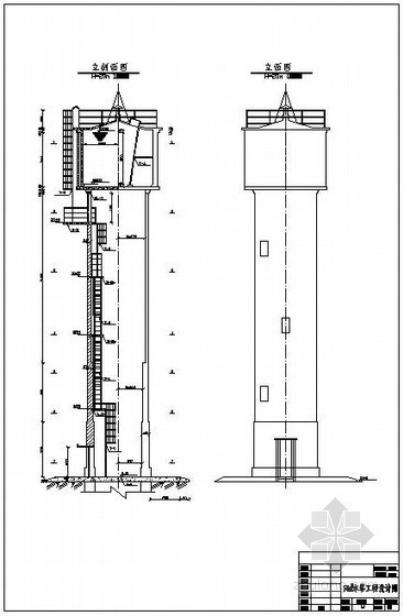 水塔施工圖集,水塔圖集  第2張