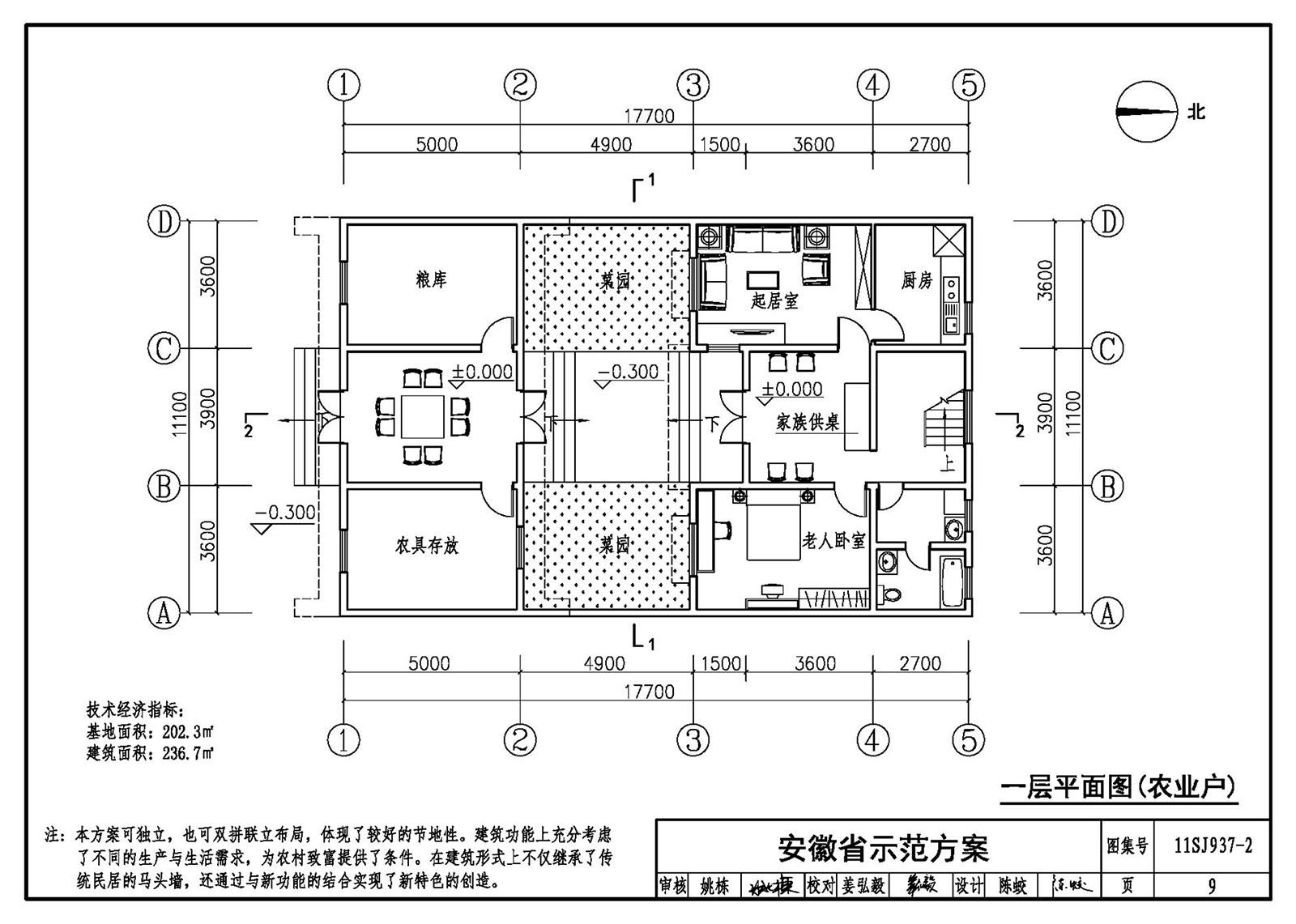 建筑圖集下載建筑圖集下載吧  第2張