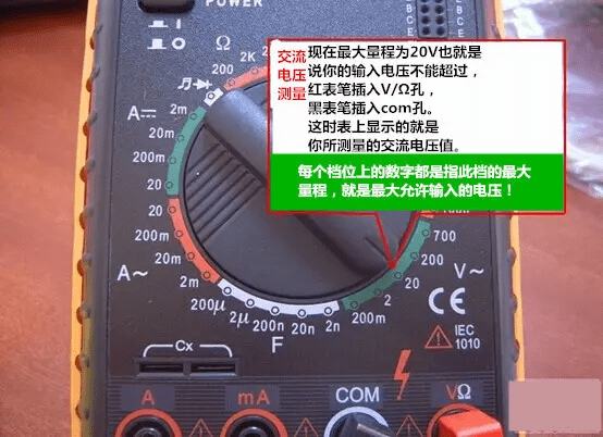 萬用表測電容好壞怎么測視頻,萬用表測電容好壞  第1張