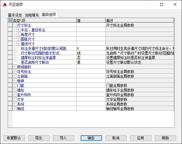 天正8.0注冊機(jī),天正注冊機(jī)怎么使用  第1張