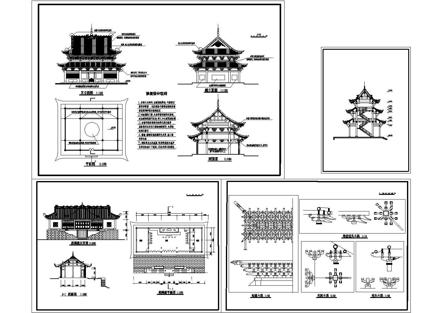 古建筑設計圖古建筑設計圖紙大全圖片  第1張