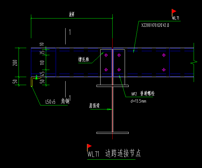 檁條計算,檁條計算公式重量  第2張