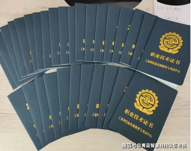 bim工程證書在單位有用嗎bim工程師證書單位補助  第2張