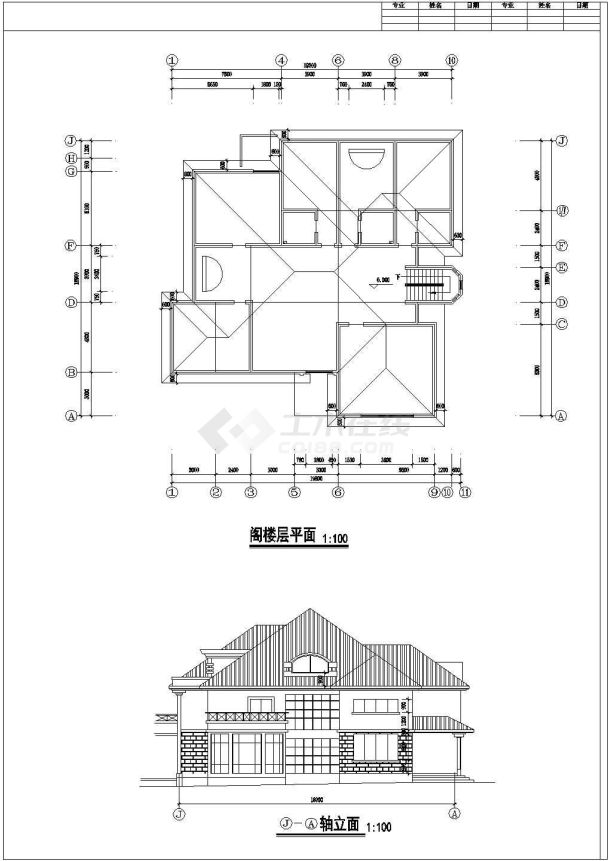 建筑工程設計圖建筑工程設計圖與建筑作品的關系  第1張