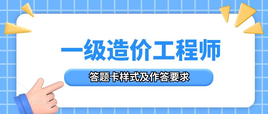 機電造價工程師是啥專業的機電造價工程師  第1張