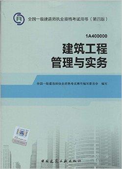 一級(jí)建造師資格證在哪里領(lǐng)取一級(jí)建造師證怎么領(lǐng)取  第1張