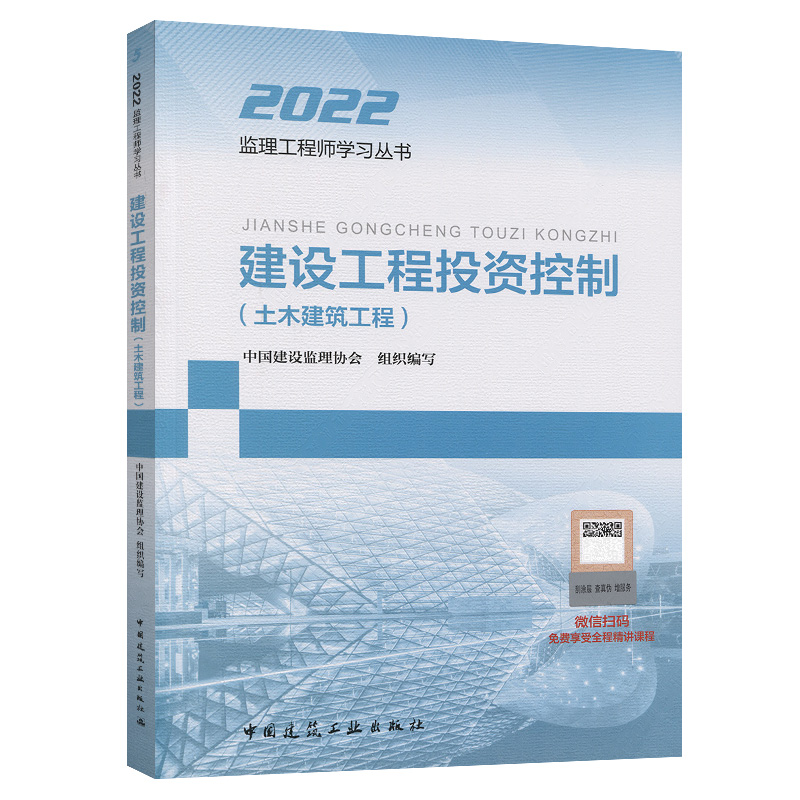 全國監理工程師考試培訓時間,全國監理工程師考試培訓  第1張