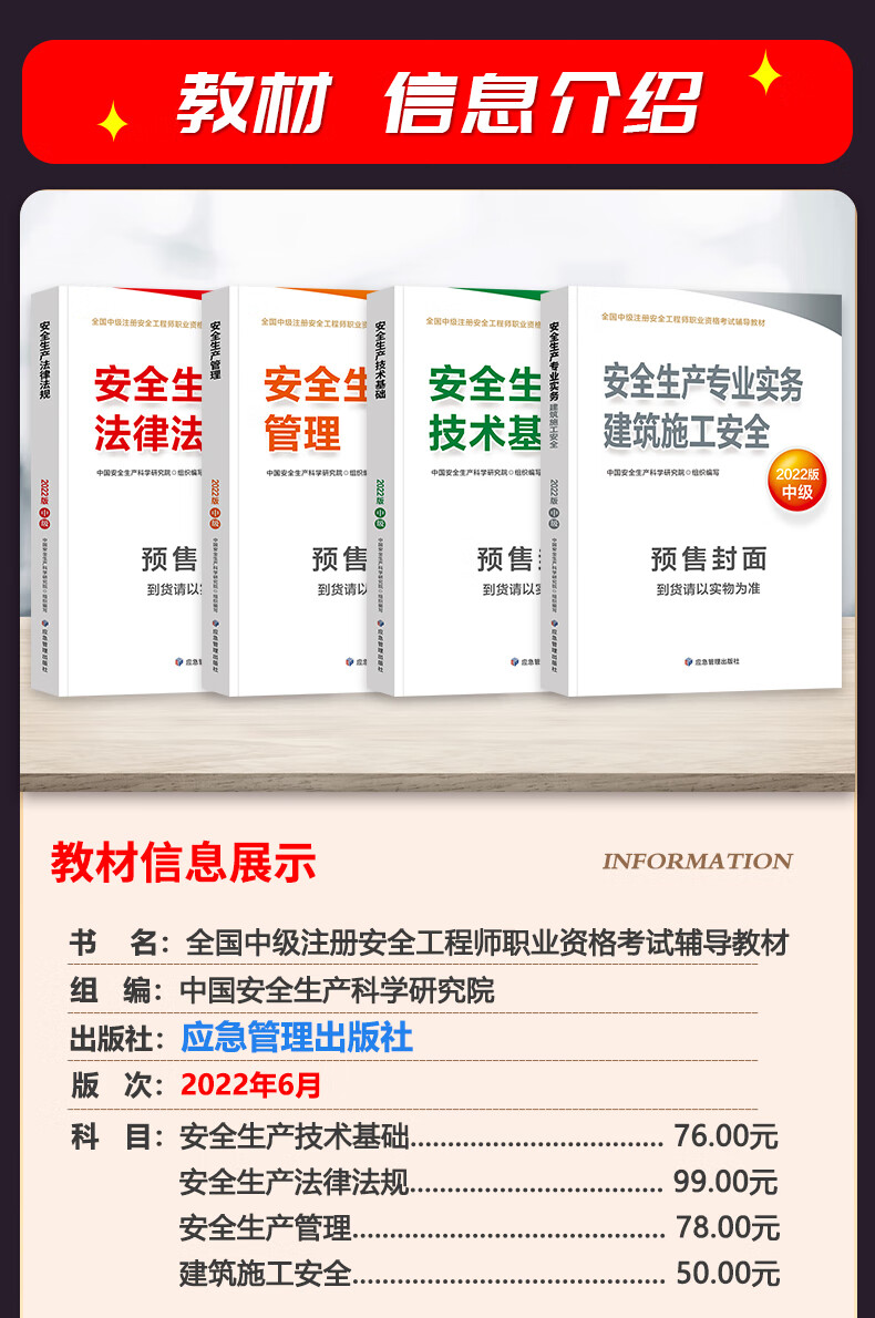 劉寅勇巖土工程師注冊單位2024注冊巖土工程師初始注冊人員名單  第2張