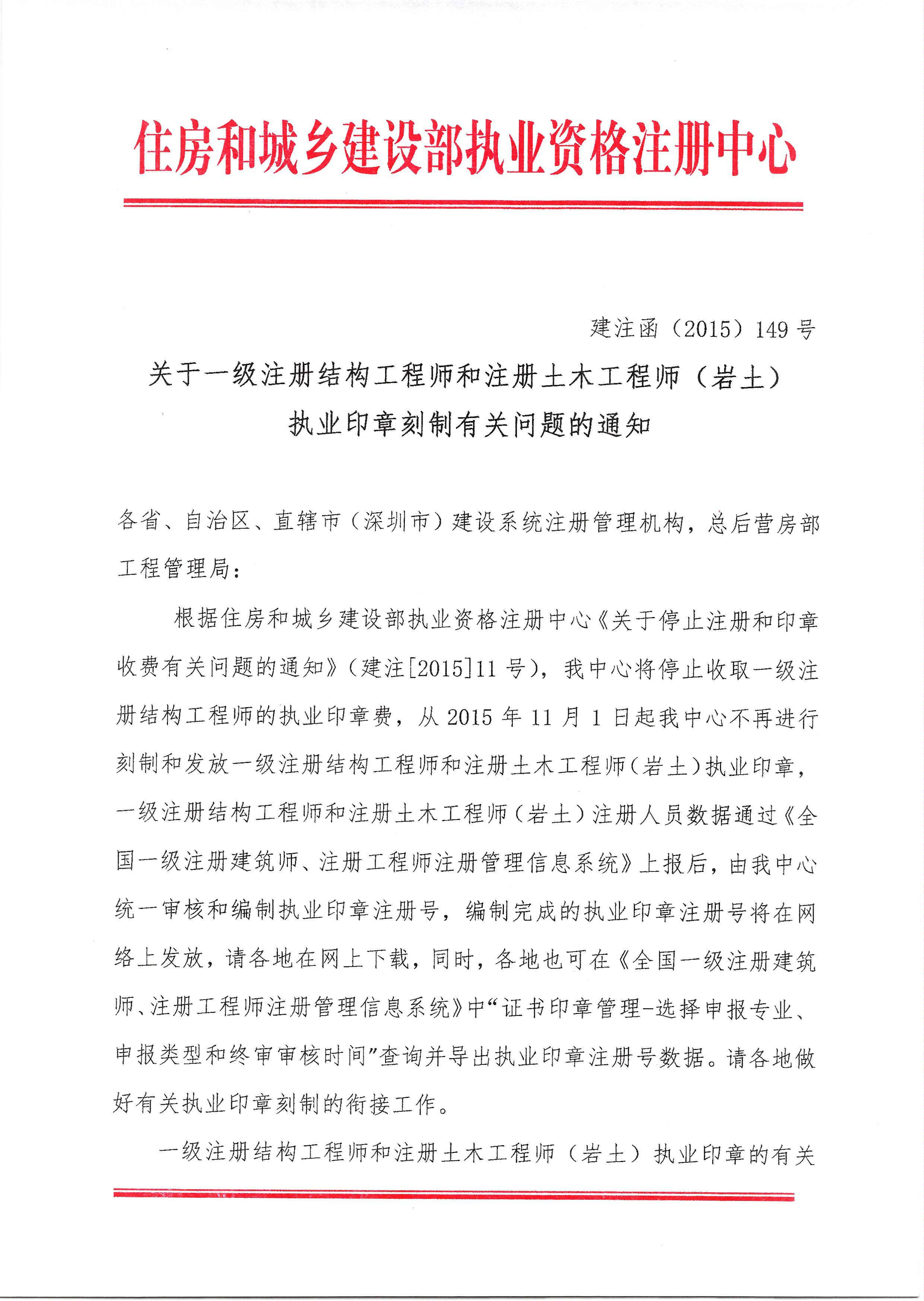 哪個政府部門需要巖土工程師證書,哪個政府部門需要巖土工程師  第1張