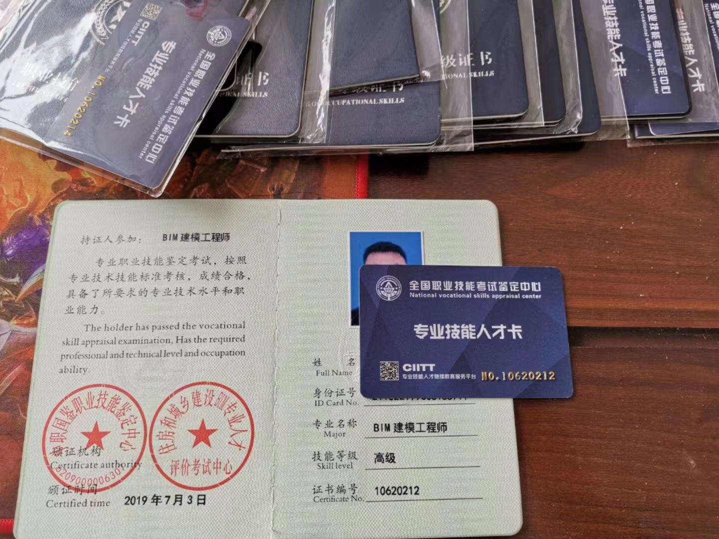 bim實施工程師,bim工程師指的是什么  第1張