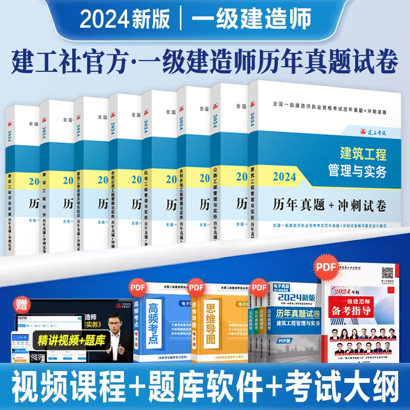 一級建造師礦業一級建造師礦業招聘  第1張