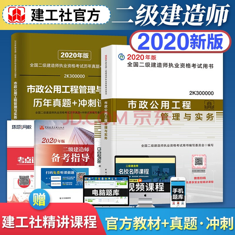 會計專業可以報考二級建造師嗎女生會計專業可以報考二級建造師嗎  第1張